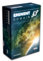 настольная игра "eminent domain. космическая эра"